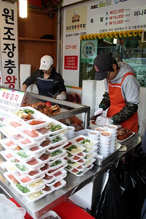 원조장충왕족발 이미지