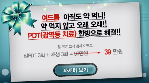 제니스여성의원 이미지