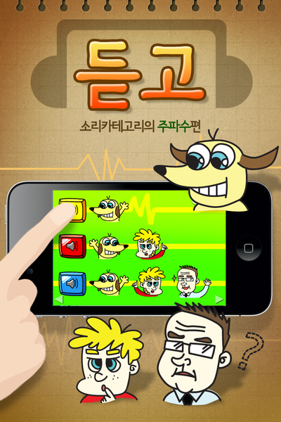 플레이사이언스 이미지