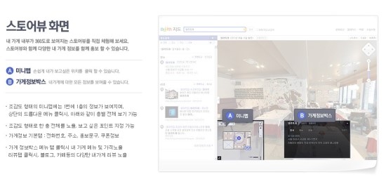 우리스토어 이미지