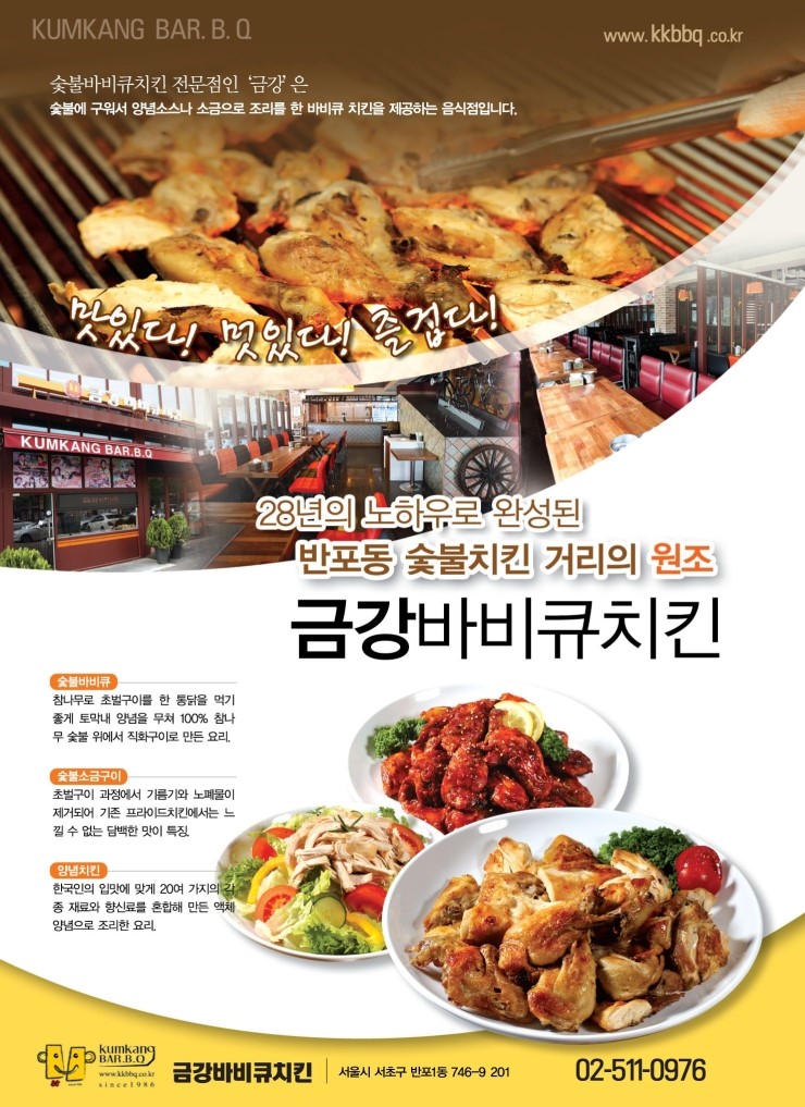금강기사식당 이미지