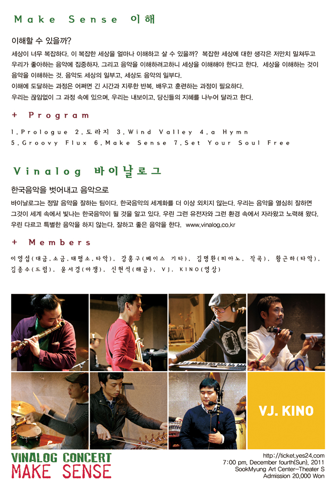 바이날로그 이미지
