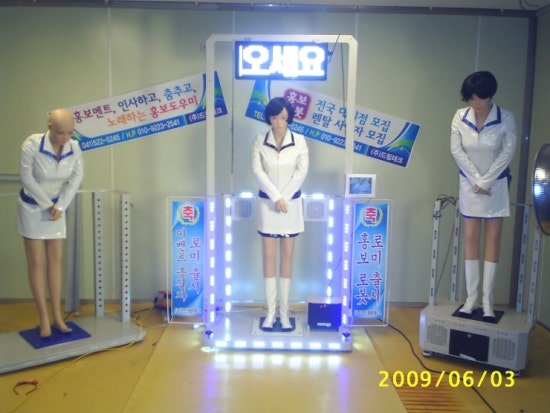 주식회사 드림테크 이미지