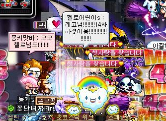 헬로빛날 이미지