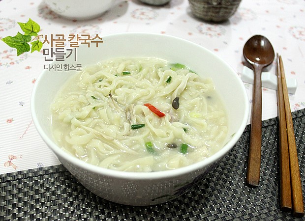 사골칼국수 이미지