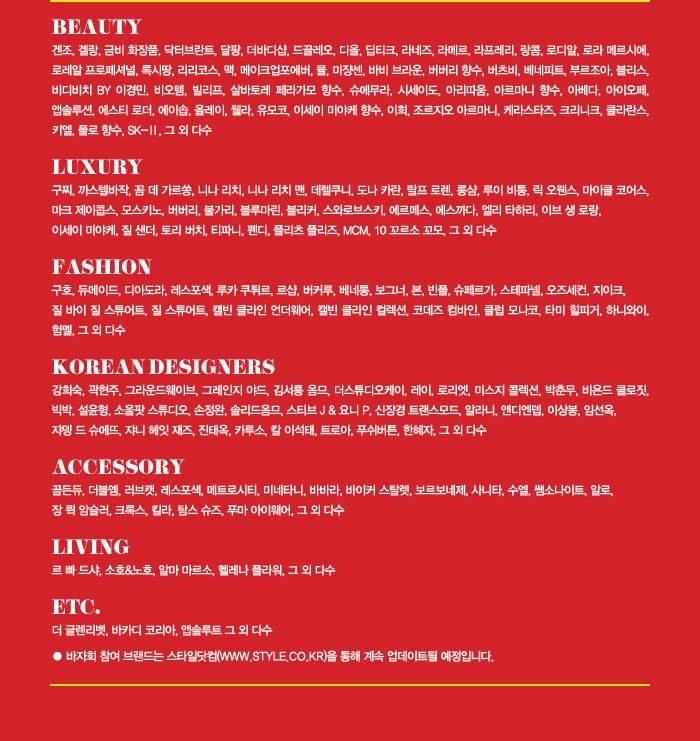 두산매거진 이미지