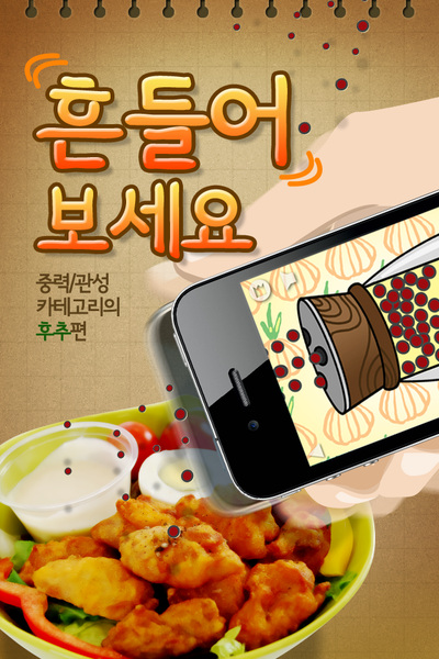 플레이사이언스 이미지