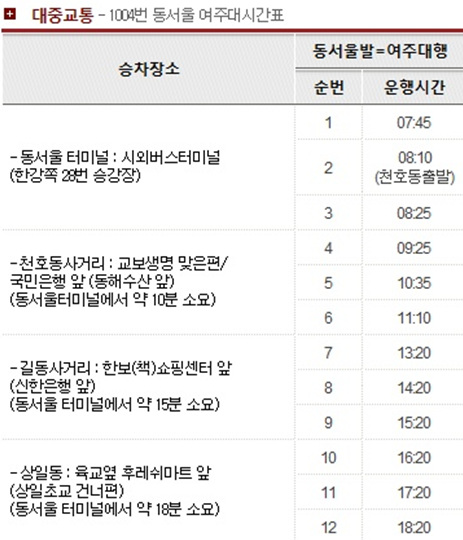 양평프라자주유소 이미지