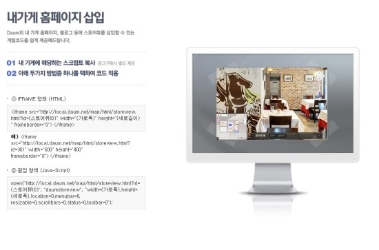 우리스토어 이미지