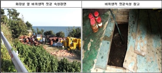 우선젓갈 이미지
