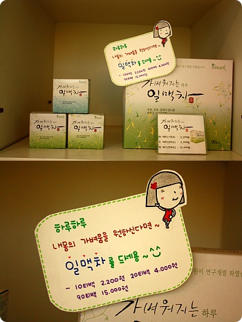 일맥커피서 이미지