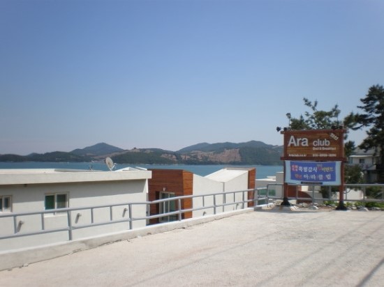 아라팬션 이미지