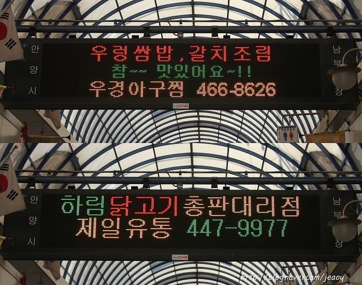 남부시장 이미지