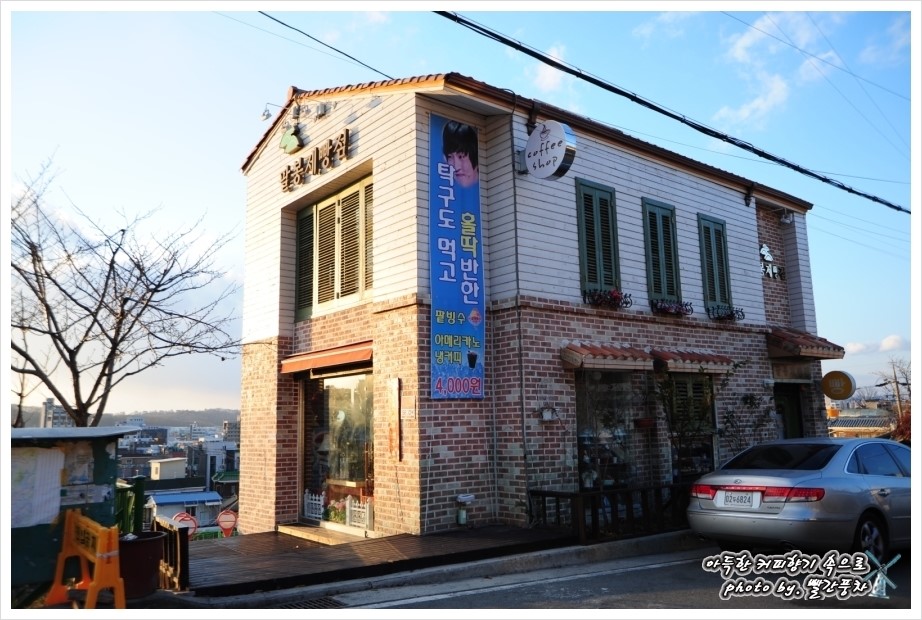 삼층상회 이미지