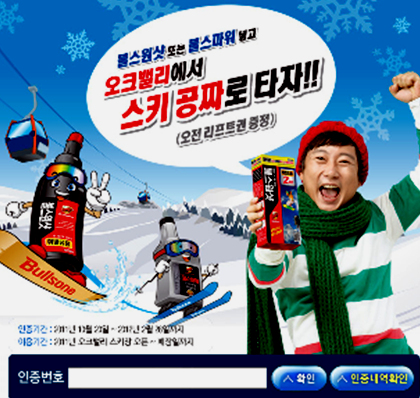한솔주유소 이미지