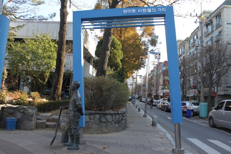 강남지물포 이미지