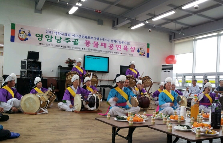 영암문화원 이미지