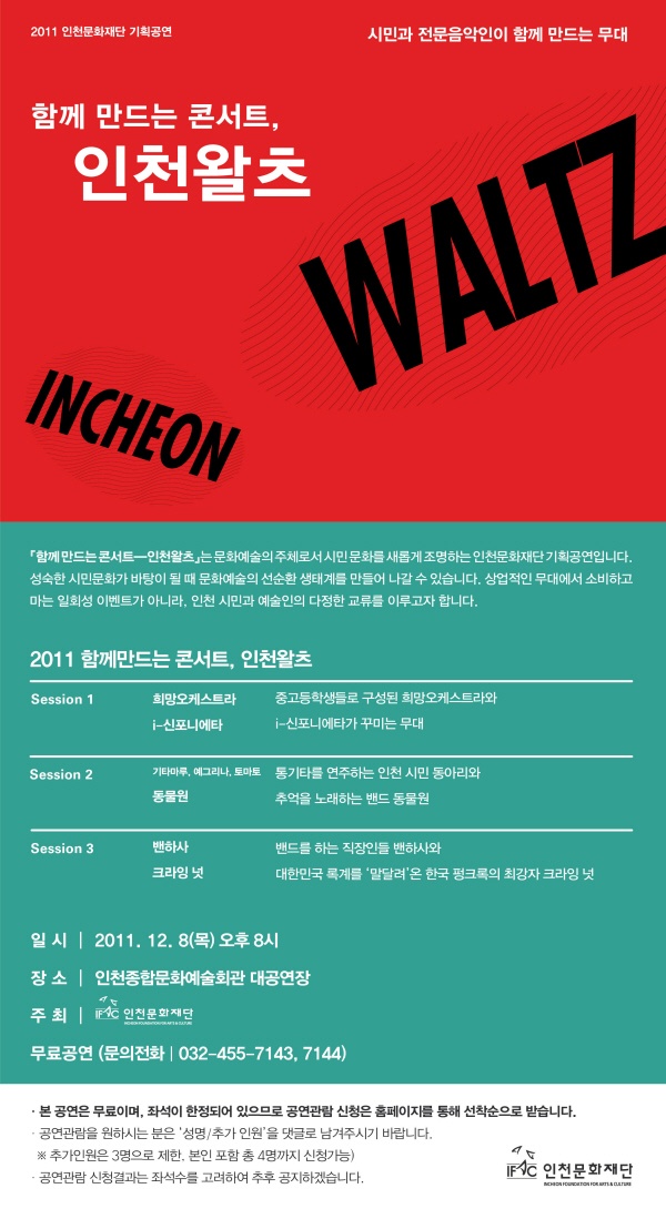 12월의왈츠 이미지