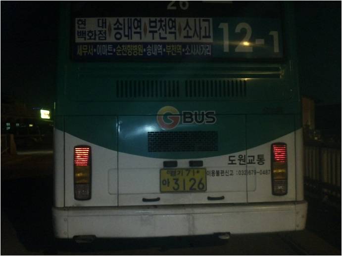 법무사김진영사무소 이미지