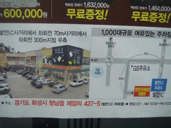 발안주유소 이미지