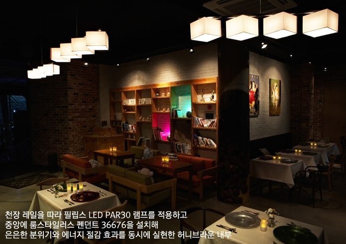 수명인테리어 이미지