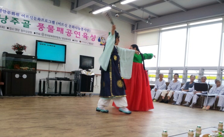 영암문화원 이미지