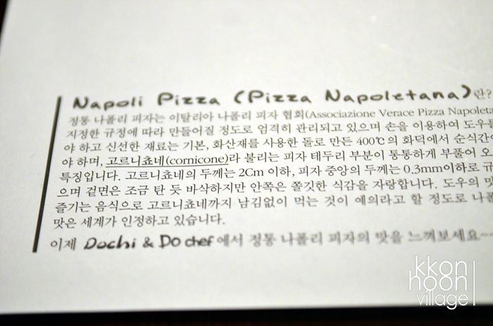 도치피자 강남 이미지