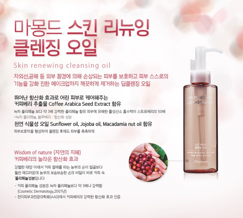오일이coffee 이미지