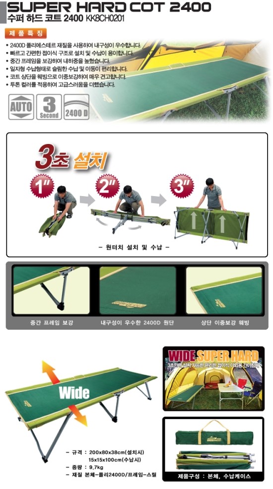 청해슈퍼 이미지