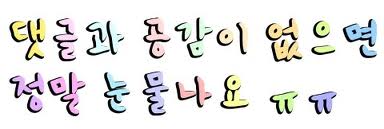 EYE이뻐 이미지