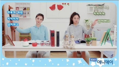 애니데이 이미지