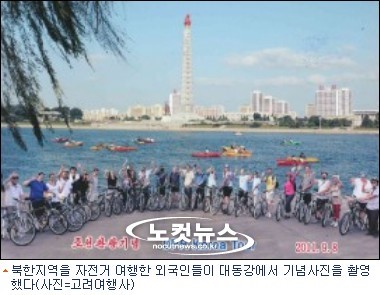한나여행사 이미지