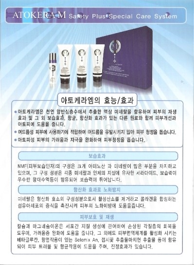 엠세이프티 이미지