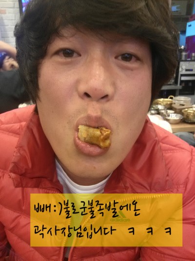 불로군불족발 이미지