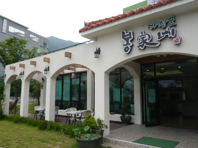 가창골 이미지