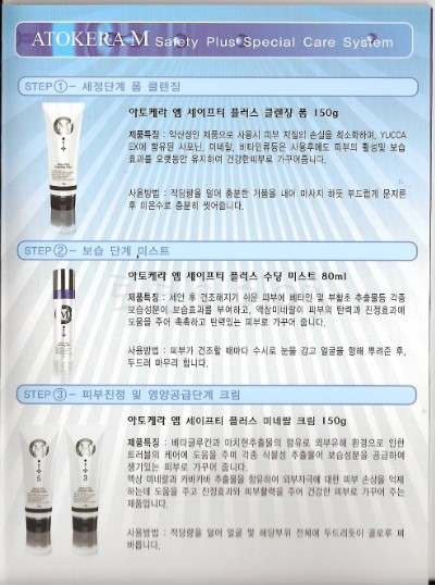 엠세이프티 이미지