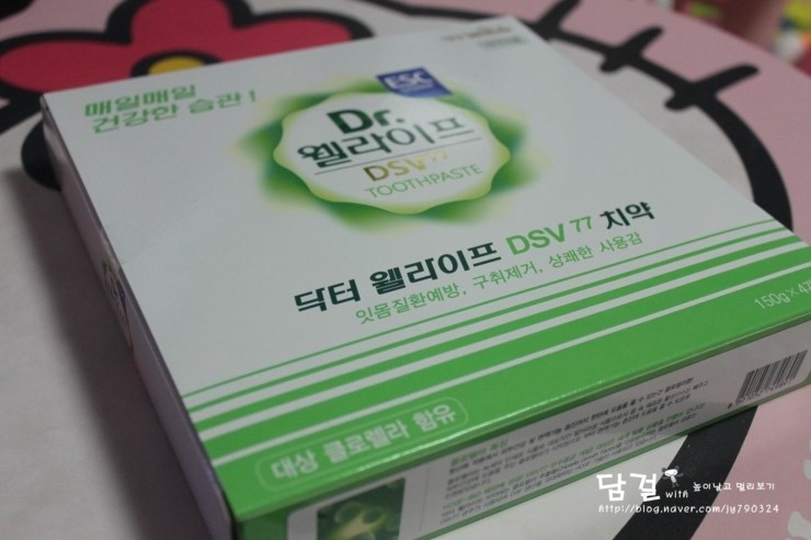 아름다운자연주의화장품 이미지