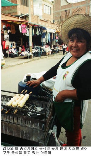 수작마당 이미지