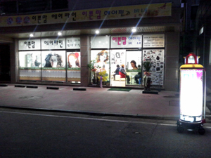 비녀헤어라인 이미지