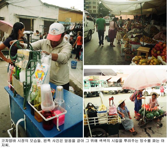 수작마당 이미지