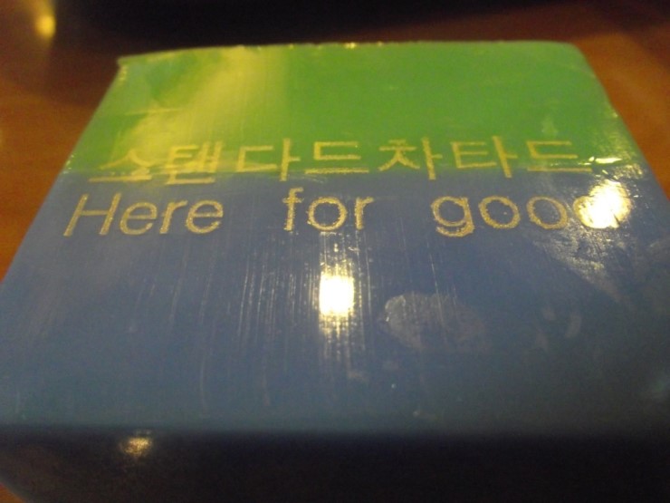 녹파랑 이미지