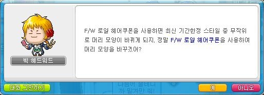 보라헤어샾 이미지
