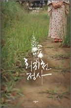 정사진실 이미지