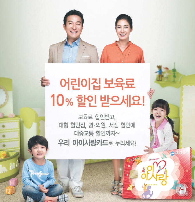 아이사랑유치원 이미지