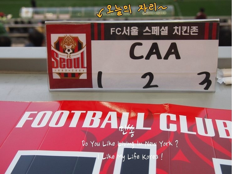 광클치킨 이미지