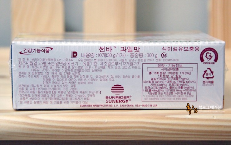 썬라이더코리아(주) 이미지