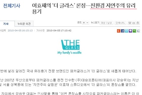 우리그릇자연주의 이미지
