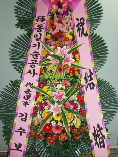 (주)동일기술공사 이미지