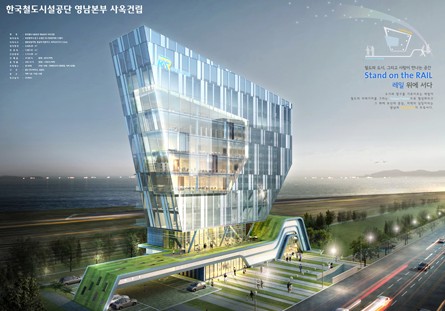 영남건축사사무소 이미지