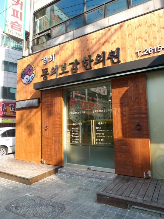 홍대인테리어 이미지